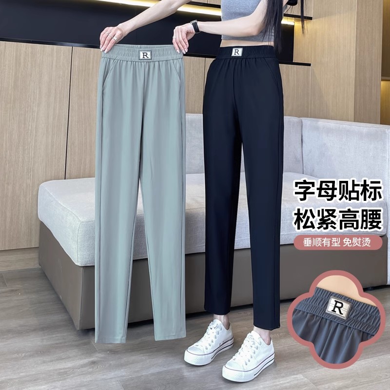 裤子女2025新款爆款夏季薄款小个子九分冰丝休闲哈伦萝卜运动女裤