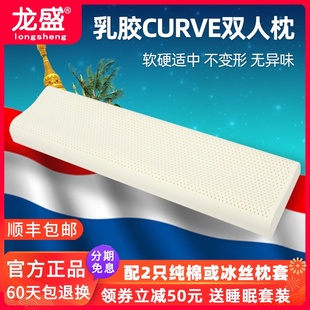 夫妻情侣枕一体12m15米18橡胶护颈椎枕 泰国乳胶枕头双人加长款