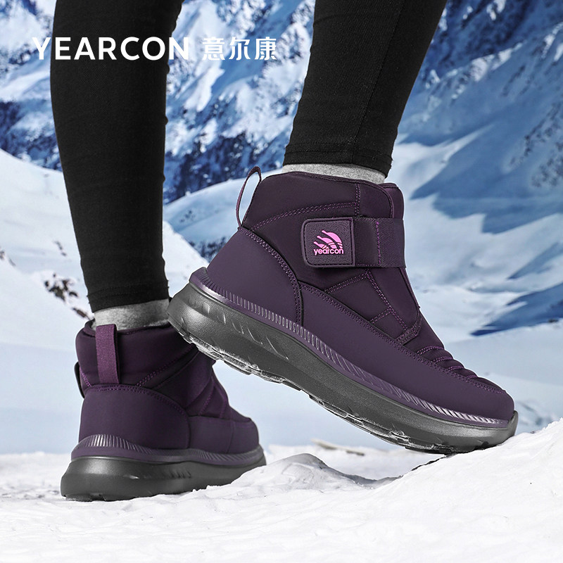 意尔康冬季妈妈棉鞋加绒中老年健步休闲鞋舒适防滑保暖老人鞋棉女,女鞋,棉鞋,淘宝优惠券,粉丝福利购,淘宝优惠卷