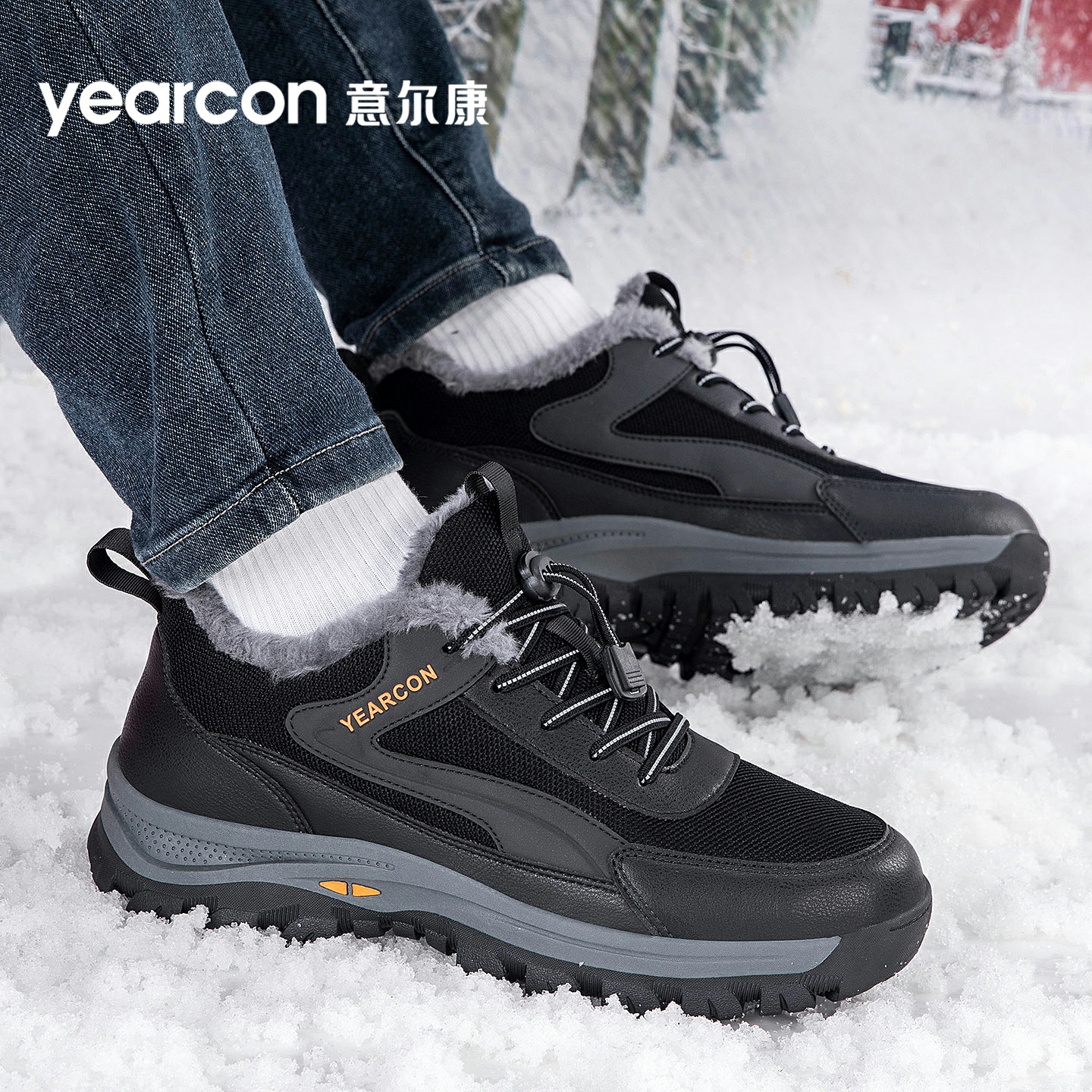意尔康老人棉鞋男冬季保暖中老年运动鞋防滑软底健步鞋加绒爸爸鞋