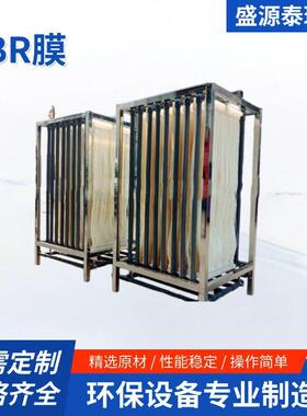 帘式超滤膜 中水回用mbr膜 不脱皮不断丝 生活工业废水过滤膜
