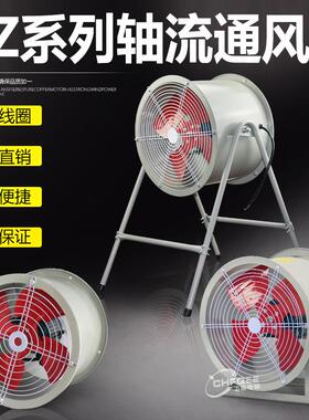 DZ-11-4C壁式DZ-13-4C管道轴流通风机DZ-12-4C岗位排风扇0.55KW