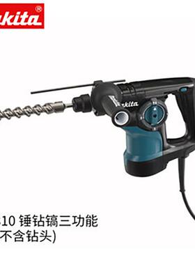makita牧田HR2810电锤HR2800冲击钻家用多功能电钻调速油压锤电镐
