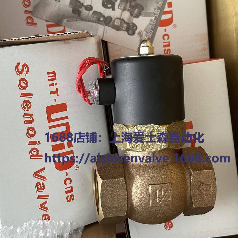 UNID鼎机蒸汽电磁阀US-15 US-20 US-25 US-35 US-40 US-50