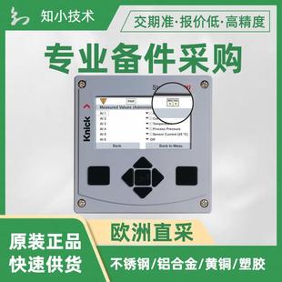 StratosMultiE471N水质分析仪Knick双通道以太网IP多参数2x4 20mA