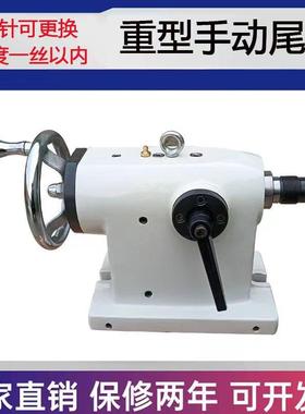 四轴尾座135160/185/210潭佳古田数控加工分度头手动可调尾顶