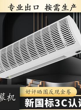 厂家出口外贸风幕机强劲风力220V FB-1509B 60HZ 2米风幕机