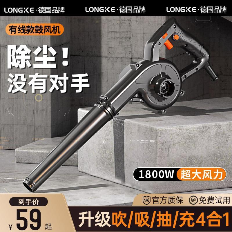 220v吹风机吹灰尘枪鼓风机大功率强力吹风手持小型家用工业除尘器