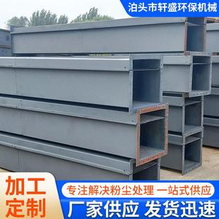 干粉輸送機水泥空氣輸送斜槽風送氣力XZ斜槽廠家輸灰系統
