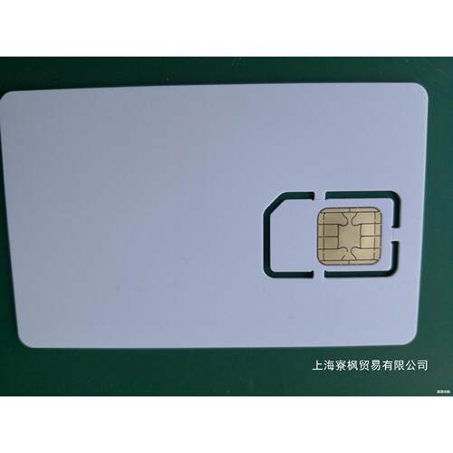 JAVA卡/CPU小卡/J2A040卡/IC卡/卡/40kb容量卡