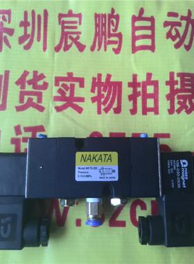 NAKATA双控电磁阀NKTD-205 板式安装 AC220V