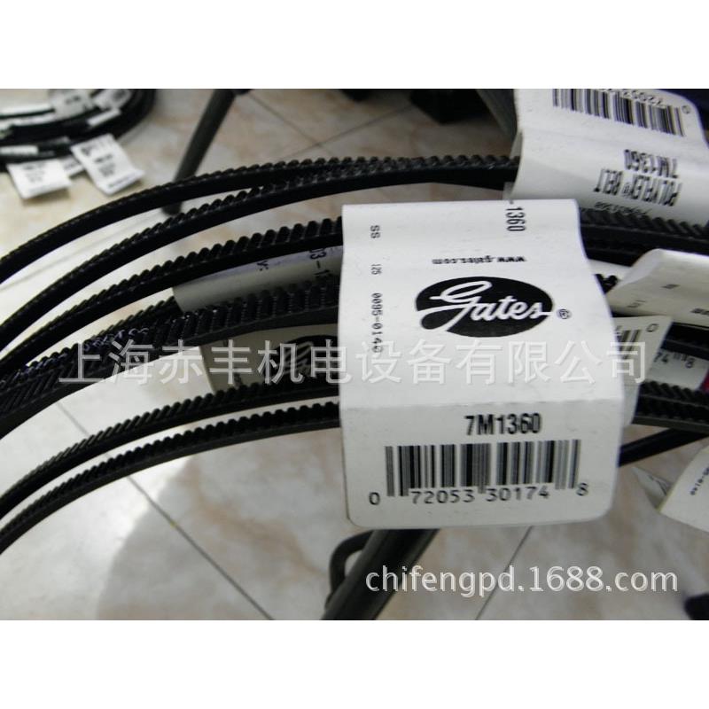 2/11M1550JB联组三角带3/11M1550JB广角带6/11M1550JB冷却塔皮带