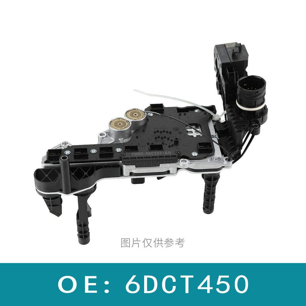 适用于 沃尔沃6DCT450 7M5R-14C247-AE MPS6变速箱控制模块