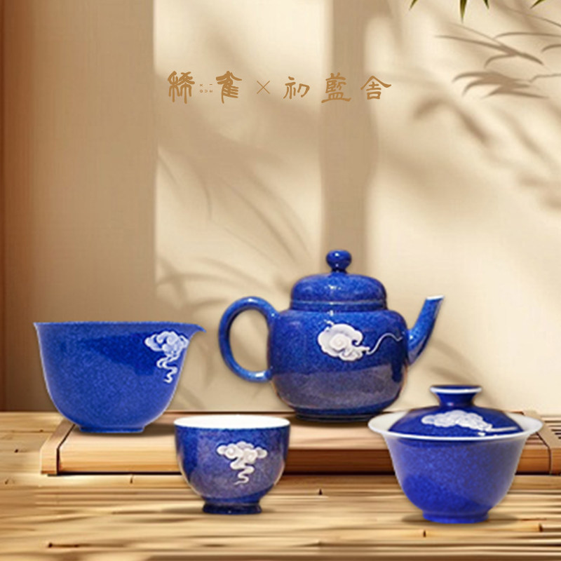 稀雀 初蓝舍非遗传人曾云飞出品堆白祥云盖碗品茗杯