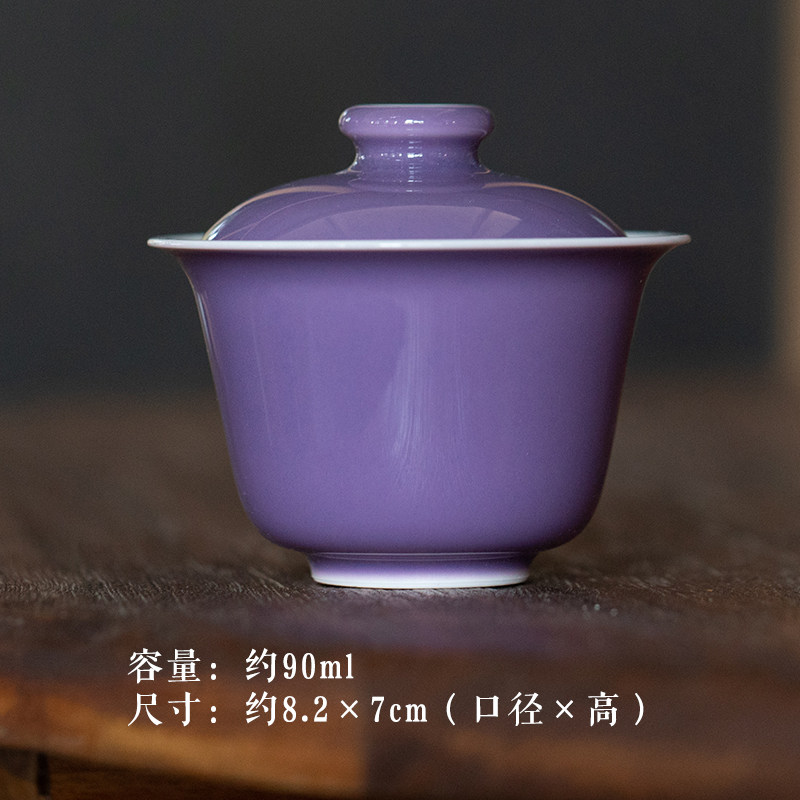 稀雀 暮山紫 盖碗  素和 景德镇 高温 颜色釉 纯手工 90ml