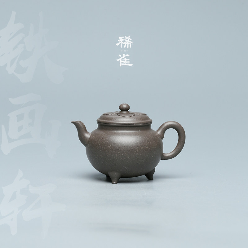 稀雀·大彬如意 铁画轩全手工蟹壳青紫砂壶 180cc