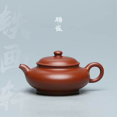 百年品牌铁画轩小煤窑嫩朱泥朱泥潘壶紫砂壶120cc