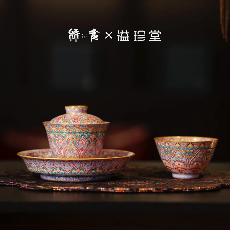 稀雀溢珍堂非遗传人余晓彦出品莲花净土元宝盖碗/壶承