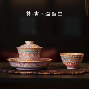 稀雀溢珍堂非遗传人余晓彦出品莲花净土元 壶承 宝盖碗