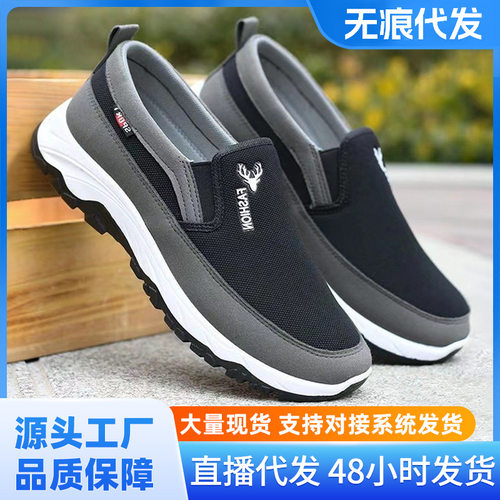 鞋子男帆布鞋软底休闲透气舒适厂