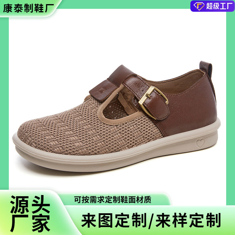 鞋子女夏季新款休闲百搭女鞋轻便透气单鞋搭扣软底不臭脚妈妈鞋