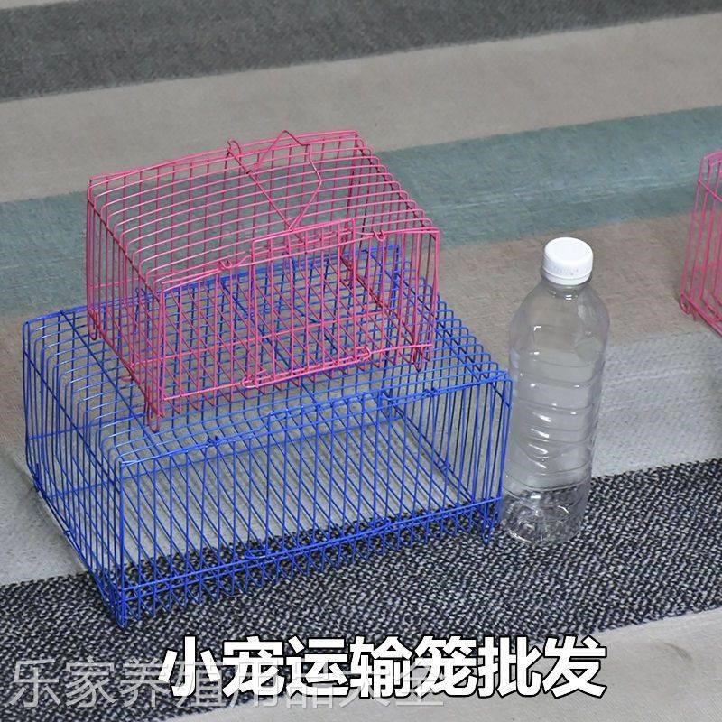 小兔笼子运输笼大枕笼小枕笼快递运输笼小鸟笼子鸽子笼套圈摆摊笼