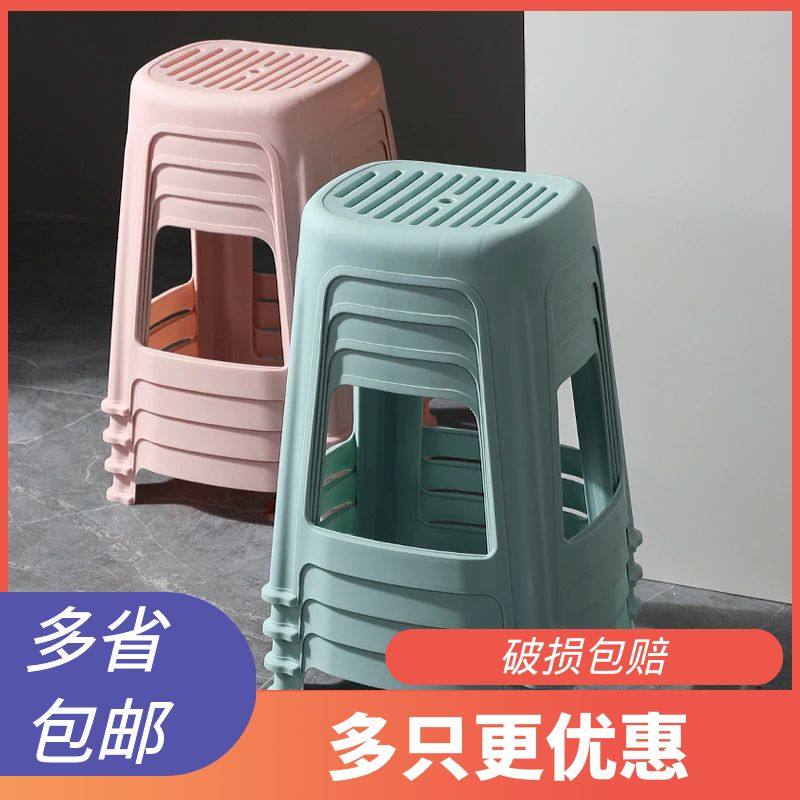 塑料凳子家用可叠放简约客厅加厚方凳独凳红色餐厅备用高凳子椅子