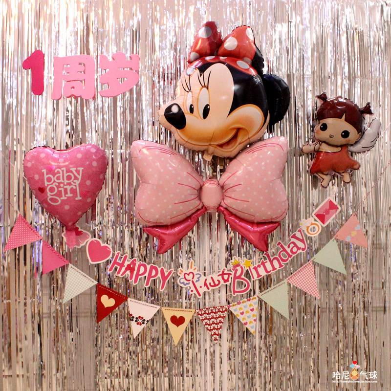 宝宝一周岁生日气球装饰女孩生日气球背景1岁布置2岁3岁5岁气球