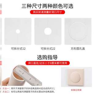 厨房通气孔洞口装饰贴装饰品简约墙壁地面管道遮挡。空调孔破洞