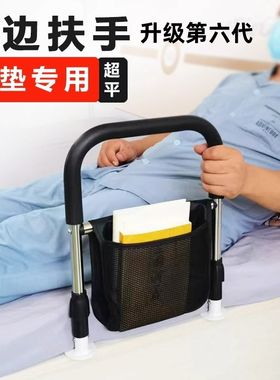 老年人床边扶手栏杆起身辅助神器床头旁免安装助力架起夜防摔家用