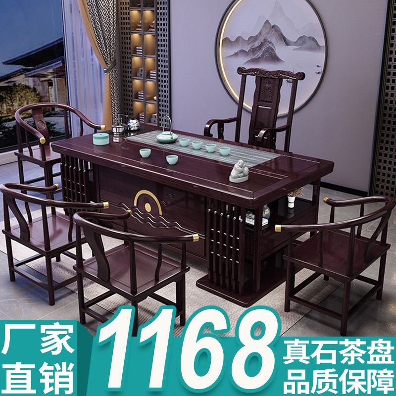 茶桌椅组合新中式实木办公室茶台客厅家用功夫阳台茶几茶道泡茶桌