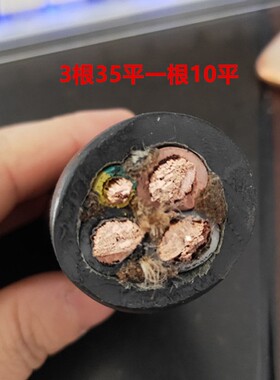 YC橡套4芯 3+1 10平三相四线25平35平50平70平95平纯铜芯软电缆线