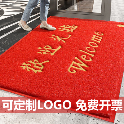 欢迎光临地垫门垫店铺开业酒店迎宾地毯进门门口丝圈防滑商用脚垫