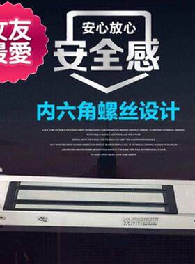 开孔楼宇磁r性电磁锁门吸带指示灯方形电源暗锁加长铁门用上锁木