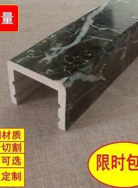 x卫生间挡水条防水条厕所隔断基石弧形阻水条预埋石基淋浴房挡水