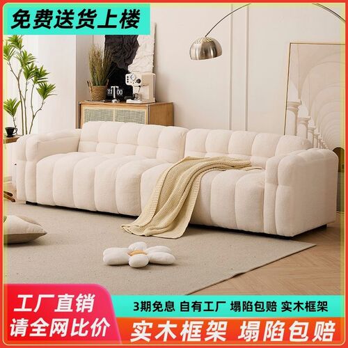 意式奶油风家用沙发客厅小户型双人三四人位直排出租屋服装店沙发