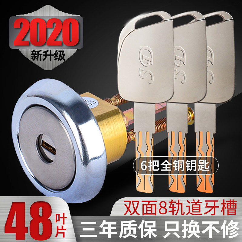 家用老式防盗门十字外装门锁超c级锁芯铁门锁芯大门房门锁通用型