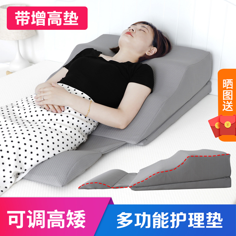 缓反酸老人枕头病人斜躺逆流斜坡床垫食道手术后仰卧防反流胃食管
