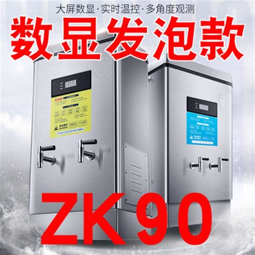 新品不锈钢全自动电烧水器开水机商用奶茶店工厂车间仓库开水器品