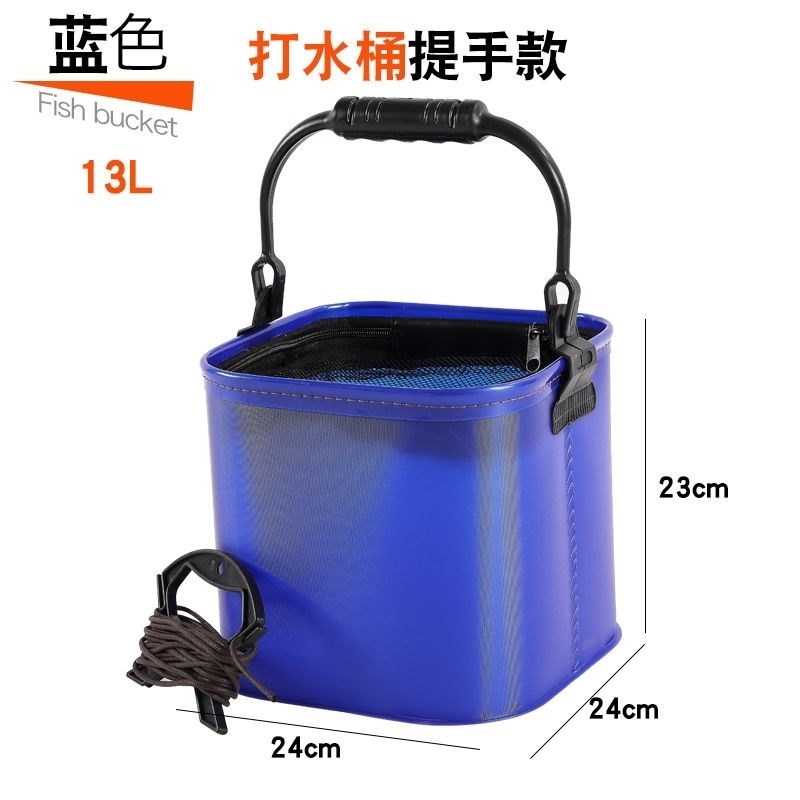 渔具新款加厚EVA加厚打水桶 方形折叠钓鱼桶活鱼桶矶钓桶水桶