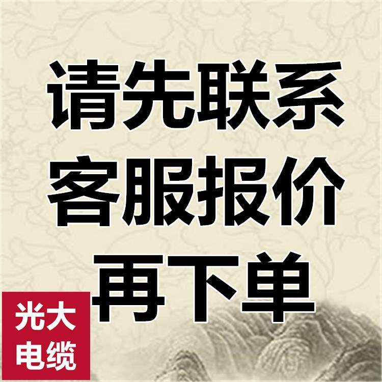 铜芯yjv22铠装2345芯50/7R0/95/120平方电线国标vv150电力电缆