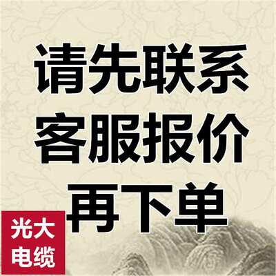 铜芯yjv22铠装2345芯50/7R0/95/120平方电线国标vv150电力电缆