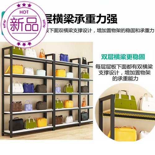 可调节层高简易收纳木头货架铁艺储物书柜钢木简易超市展示架