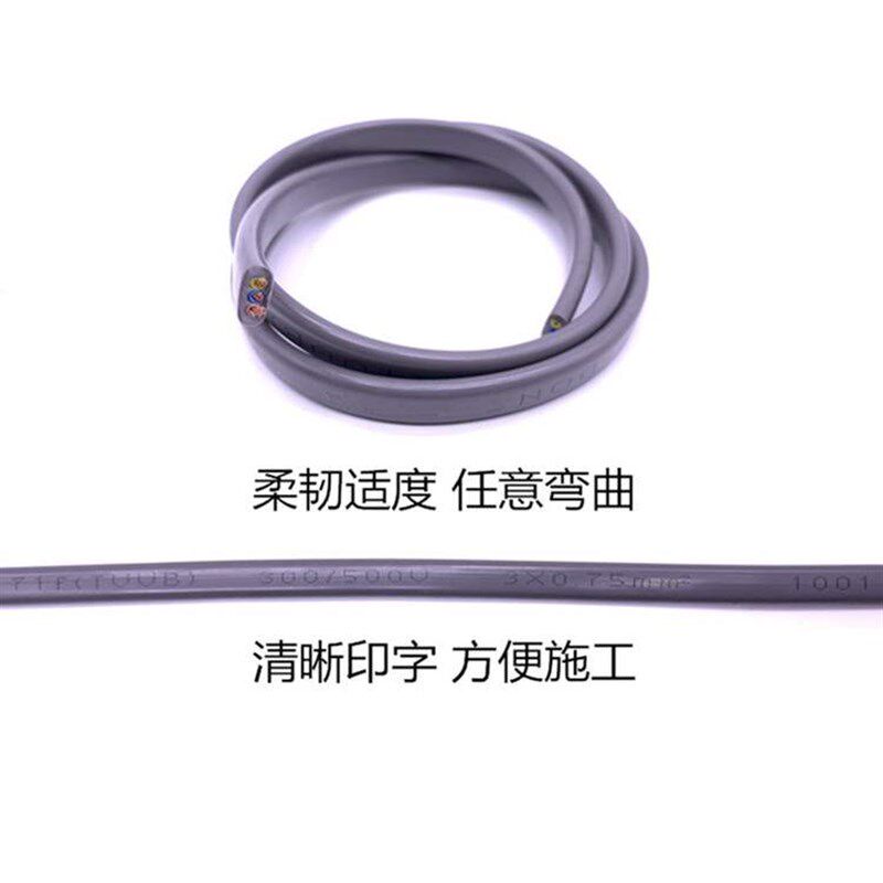 行车扁平电缆tvvb2/3/4/5/6/7/8/10芯电梯电动伸缩门柔软扁电缆线