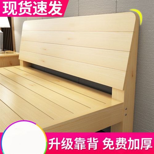 135cm宽的床1米4宽的床900宽单人床双人床出租房用结实120单人床