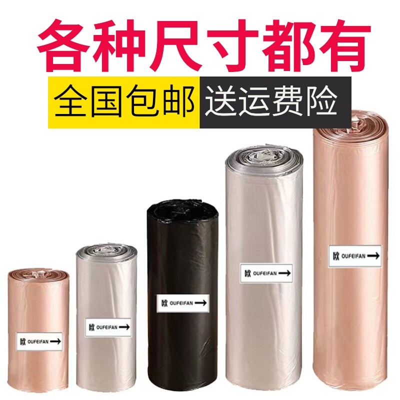 垃圾袋家用手提特厚厨房收纳中大小号平口车载桌面点断式塑料袋子