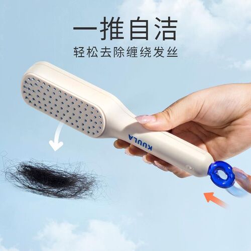 一秒清理掉发还特别好清洗,一拉一推就能用!伸缩梳 防静电按摩梳