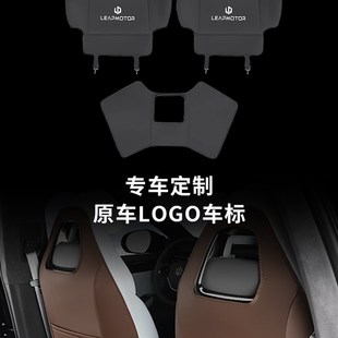 饰防脏垫汽车内饰改装 零跑C01专用座椅防踢垫c01后排扶手保护装 件