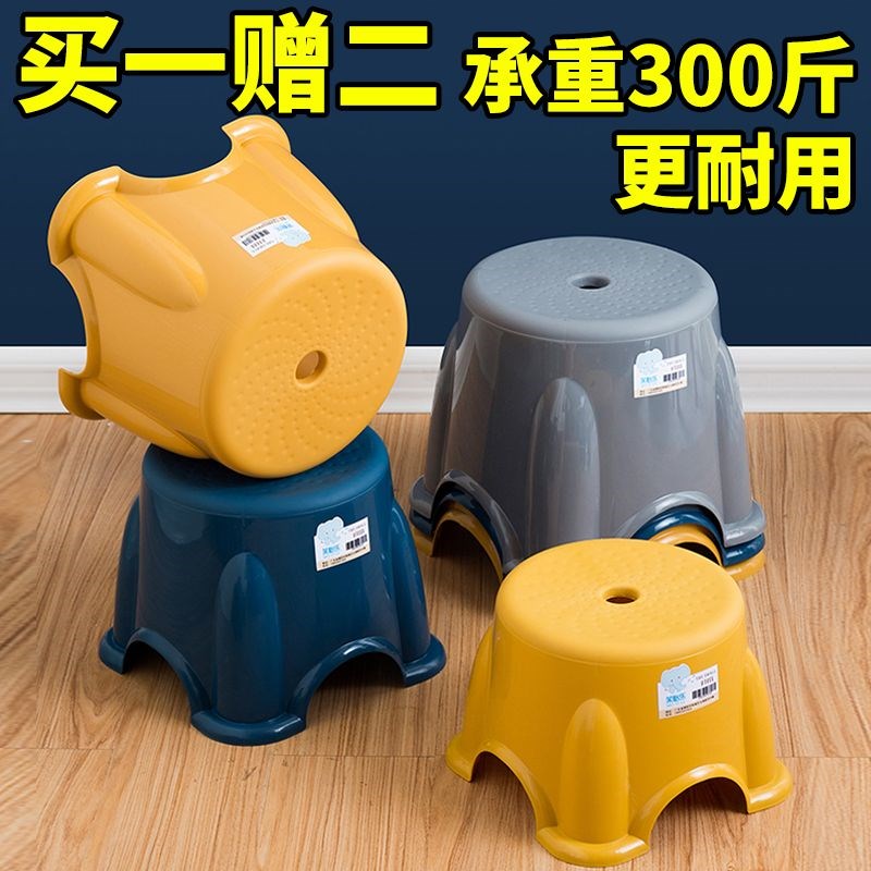 小凳子塑料加厚板凳家用凳圆凳防滑踩脚胶凳脚踏儿童宝宝洗澡矮凳