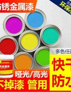 2021小桶橙色门窗油漆。金属绿色防锈漆浅灰家用蓝白铁栏白油漆栏